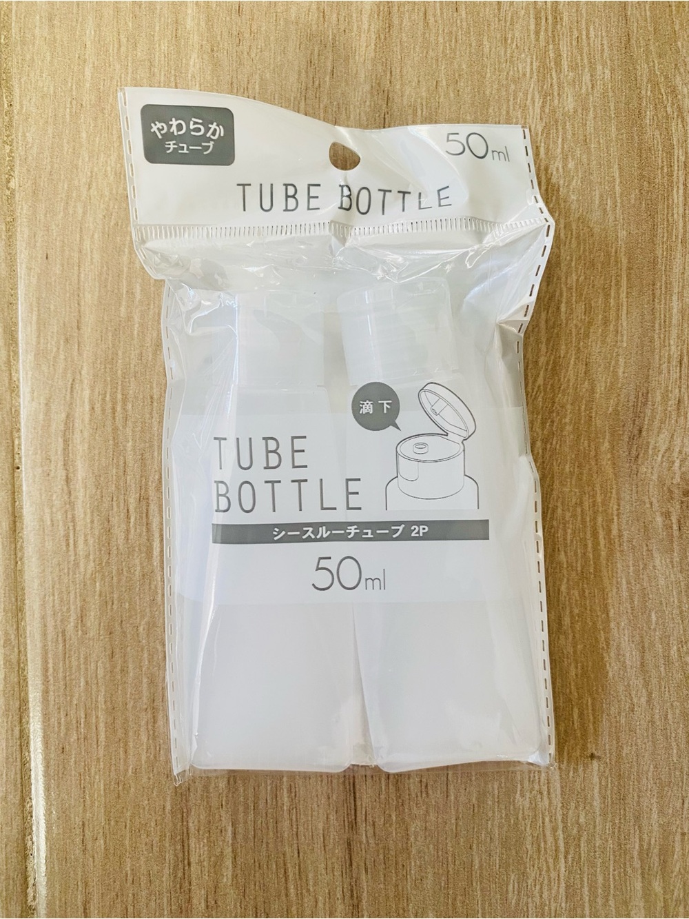 Tube Bottle Travel Bottles 50ml (1.7 oz )Clear White, 2 Pack TSA Approved